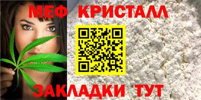 прущая мука Шахты
