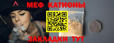 прущая мука Шахты