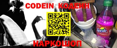 прущая мука Шахты