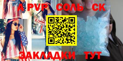 прущая мука Шахты