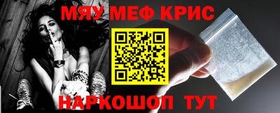 прущая мука Шахты