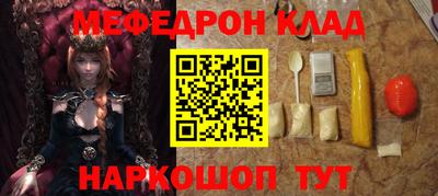 кокаин VHQ Ярцево