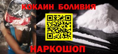 прущая мука Шахты