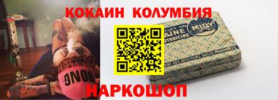 тгк Шебекино