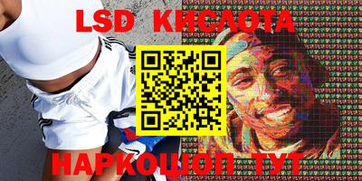 каннабис Янаул
