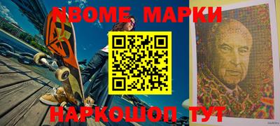 мяу мяу мука Шелехов