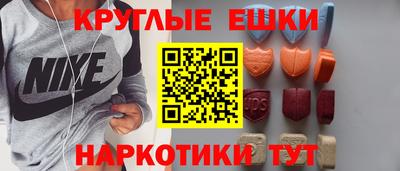 тгк Шебекино