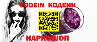кокаин VHQ Ярцево