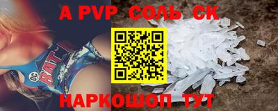 прущая мука Шахты