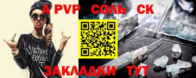 эйфоретик Ярославль