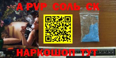прущая мука Шахты