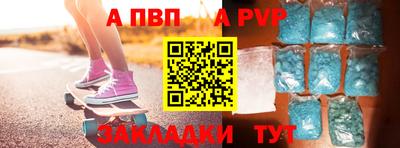 тгк Шебекино