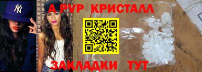 прущая мука Шахты