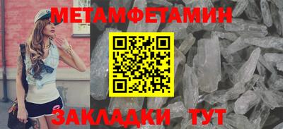 прущая мука Шахты