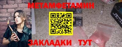 кокаин VHQ Ярцево