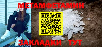 прущая мука Шахты