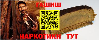 мяу мяу мука Шелехов