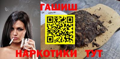 мяу мяу мука Шелехов