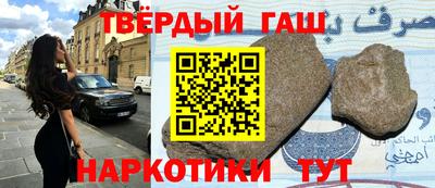 тгк Шебекино