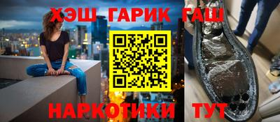 тгк Шебекино