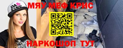 тгк Шебекино