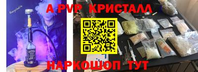 мяу мяу мука Шелехов