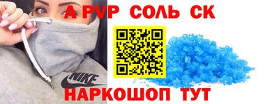тгк Шебекино