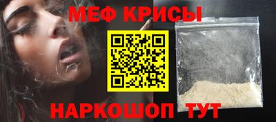прущая мука Шахты
