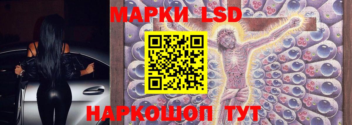Лсд 25 экстази  LSD-25 экстази ecstasy  Саранск  Вход с VPN  ЛСД экстази кислота 