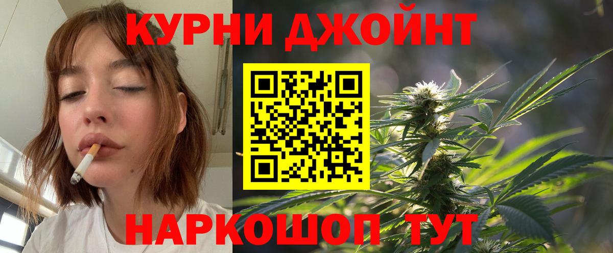 Саранск  Шишки марихуана Amnesia  Бошки Шишки план  Шишки марихуана план  Вход с VPN 